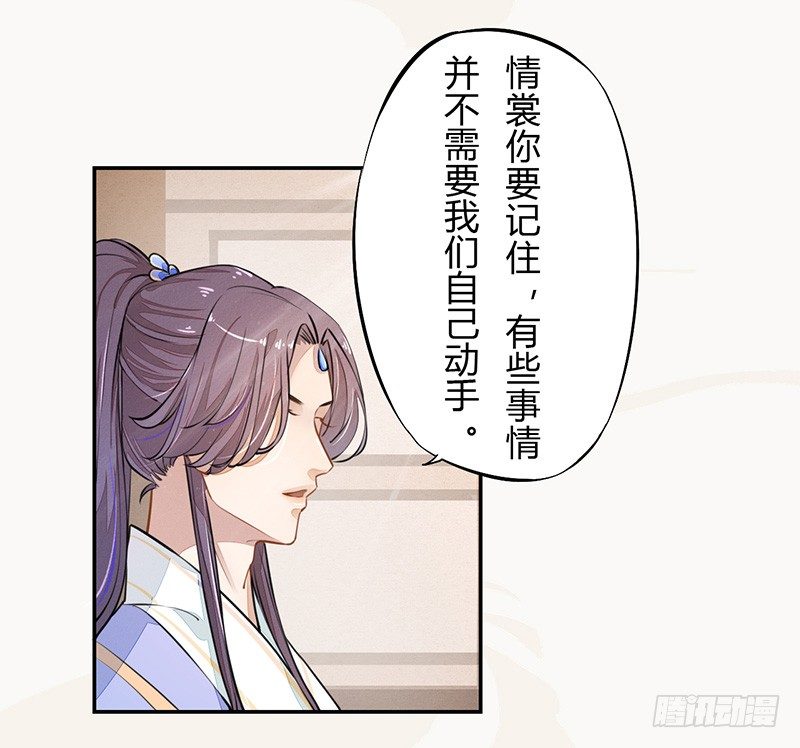 绝世炼丹师韩漫全集-035 送上门的肥羊无删减无遮挡章节图片 