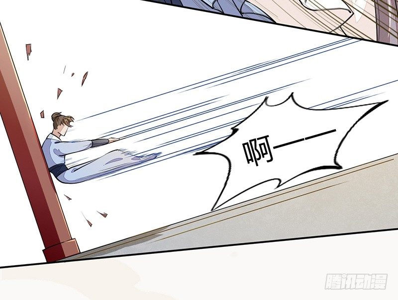 绝世炼丹师韩漫全集-036 季家的下马威无删减无遮挡章节图片 