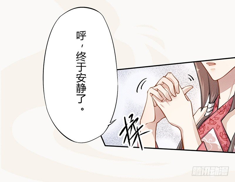 绝世炼丹师韩漫全集-036 季家的下马威无删减无遮挡章节图片 
