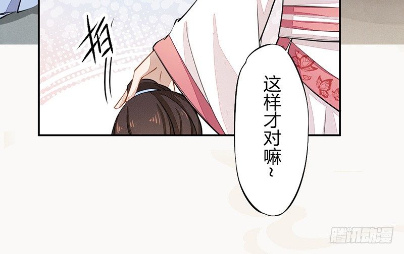 绝世炼丹师韩漫全集-036 季家的下马威无删减无遮挡章节图片 