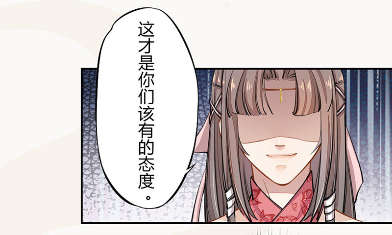 绝世炼丹师韩漫全集-036 季家的下马威无删减无遮挡章节图片 