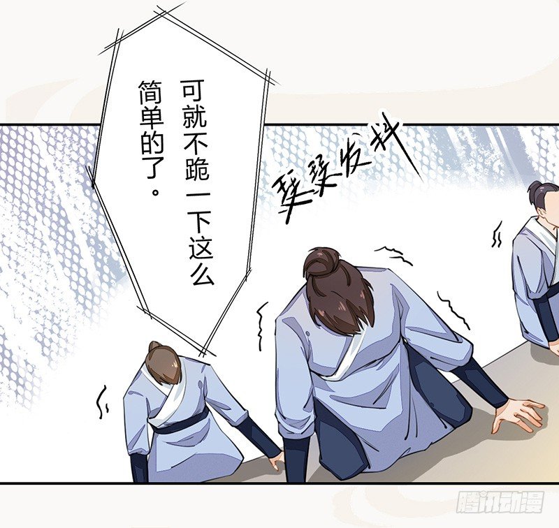绝世炼丹师韩漫全集-036 季家的下马威无删减无遮挡章节图片 