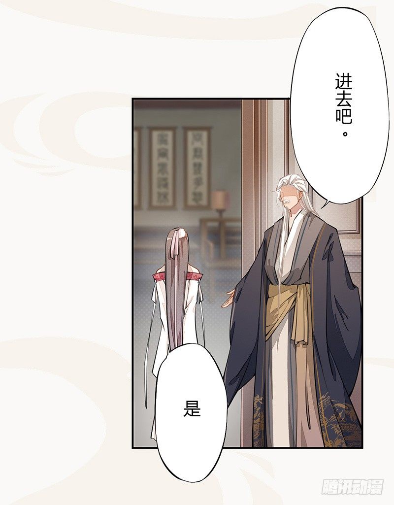 绝世炼丹师韩漫全集-036 季家的下马威无删减无遮挡章节图片 