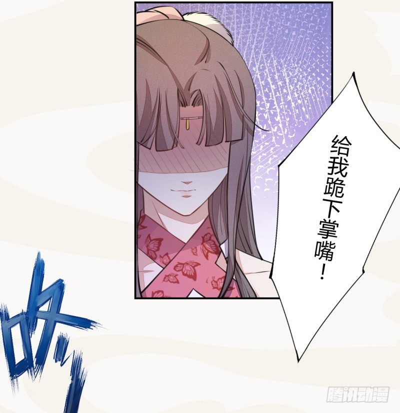绝世炼丹师韩漫全集-037 就是不让你们如愿无删减无遮挡章节图片 