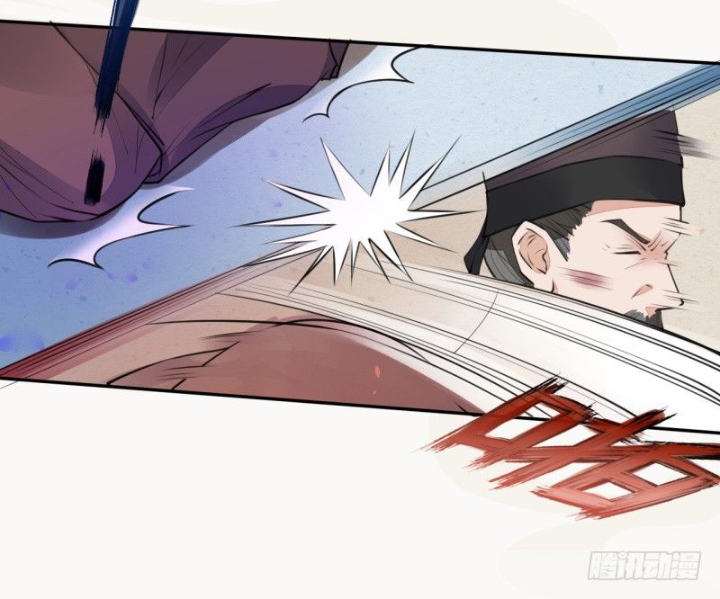 绝世炼丹师韩漫全集-037 就是不让你们如愿无删减无遮挡章节图片 