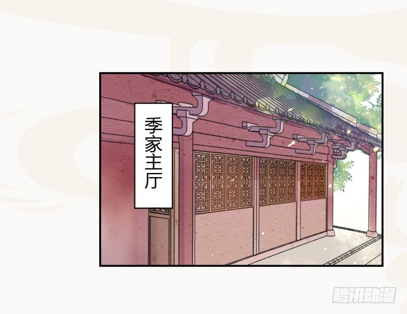 绝世炼丹师韩漫全集-037 就是不让你们如愿无删减无遮挡章节图片 