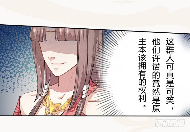 绝世炼丹师韩漫全集-038 我还治不了你们？无删减无遮挡章节图片 