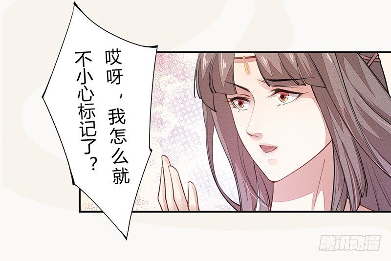 绝世炼丹师韩漫全集-038 我还治不了你们？无删减无遮挡章节图片 