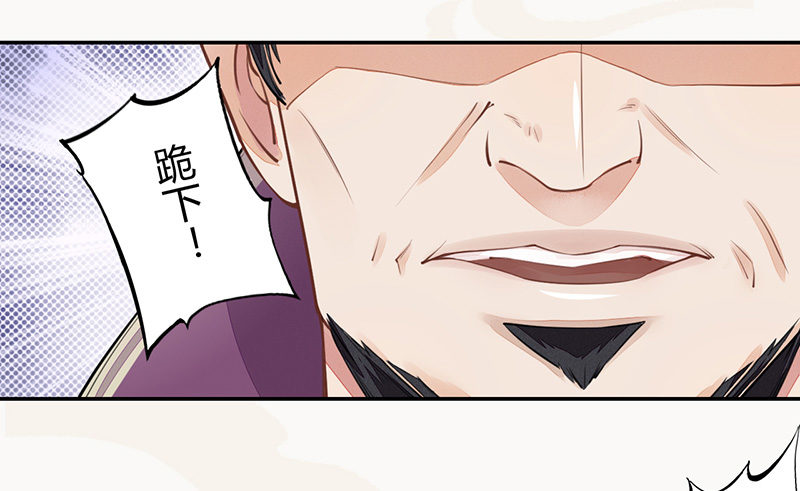 绝世炼丹师韩漫全集-038 我还治不了你们？无删减无遮挡章节图片 