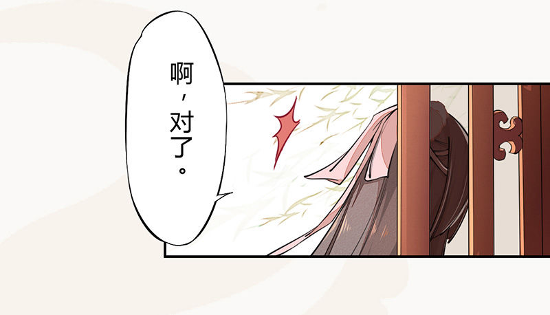 绝世炼丹师韩漫全集-038 我还治不了你们？无删减无遮挡章节图片 