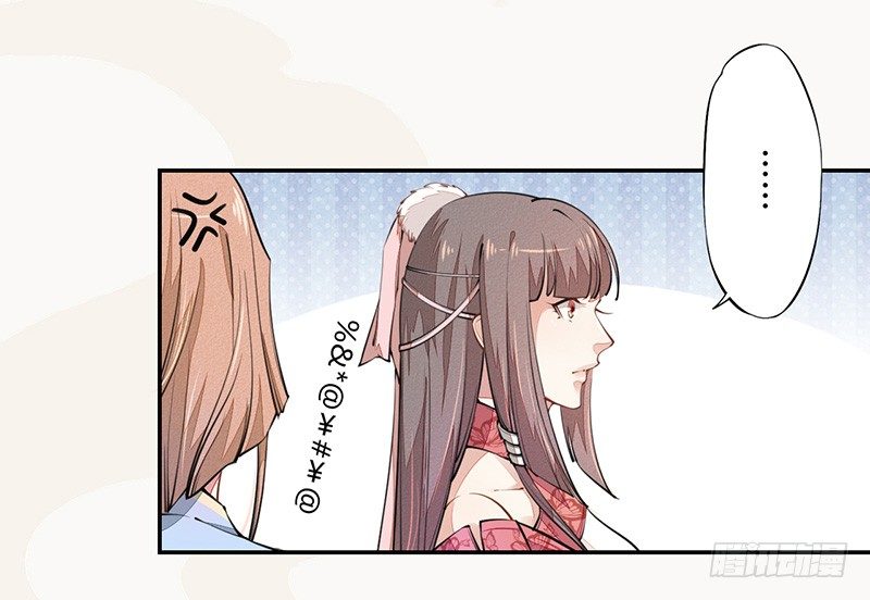 绝世炼丹师韩漫全集-038 我还治不了你们？无删减无遮挡章节图片 