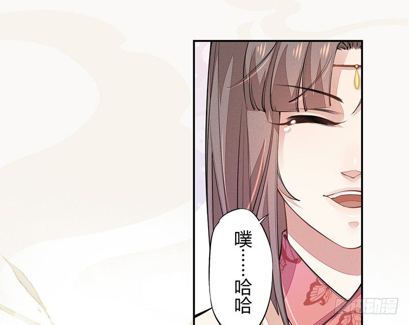 绝世炼丹师韩漫全集-038 我还治不了你们？无删减无遮挡章节图片 