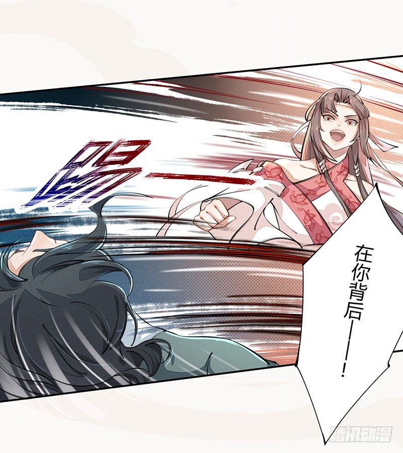 绝世炼丹师韩漫全集-039 又想算计我无删减无遮挡章节图片 
