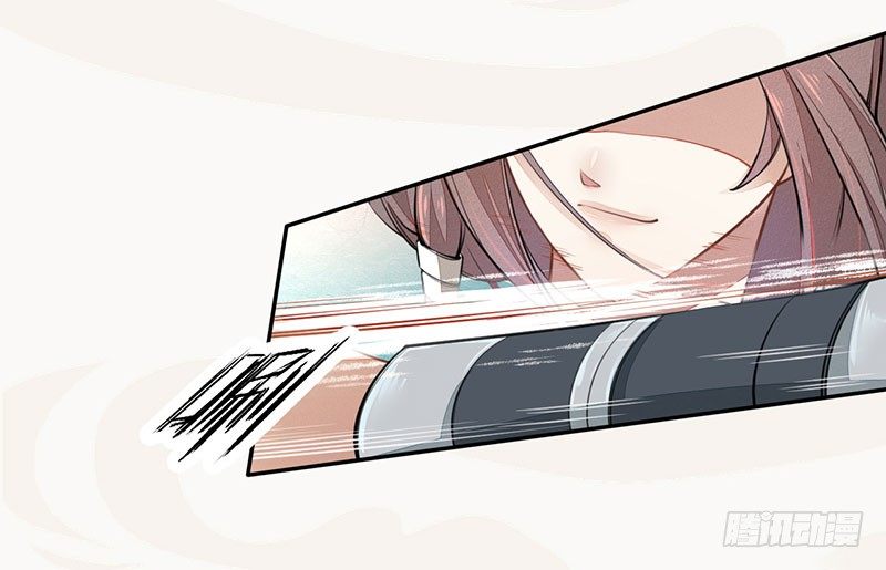 绝世炼丹师韩漫全集-039 又想算计我无删减无遮挡章节图片 