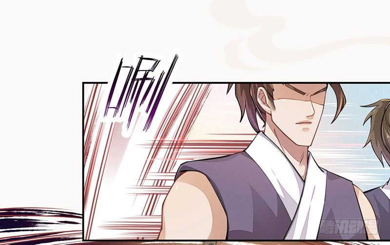 绝世炼丹师韩漫全集-039 又想算计我无删减无遮挡章节图片 