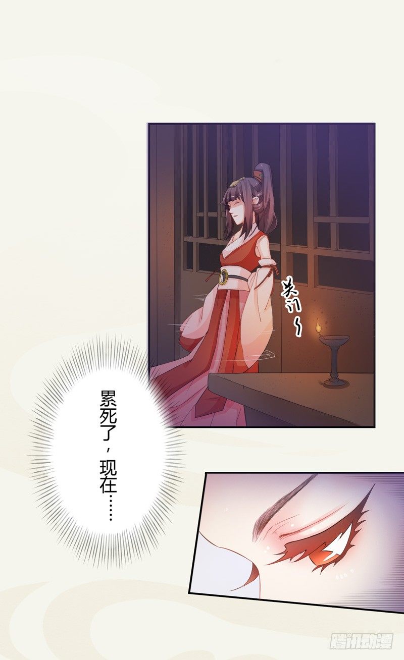绝世炼丹师韩漫全集-005 小姐是药剂师？无删减无遮挡章节图片 
