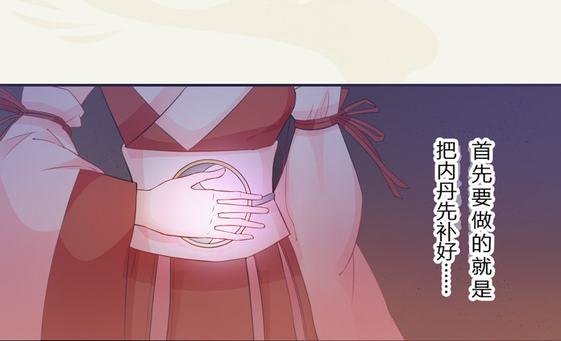 绝世炼丹师韩漫全集-005 小姐是药剂师？无删减无遮挡章节图片 