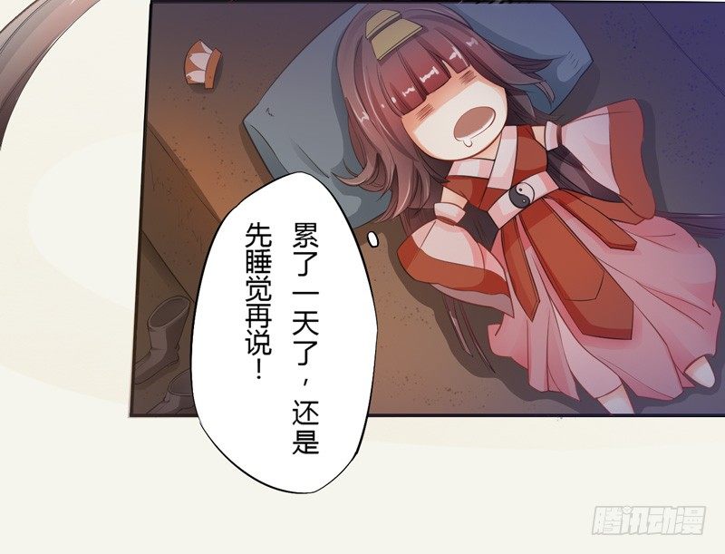 绝世炼丹师韩漫全集-005 小姐是药剂师？无删减无遮挡章节图片 