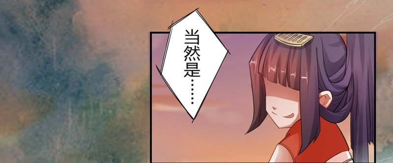 绝世炼丹师韩漫全集-005 小姐是药剂师？无删减无遮挡章节图片 