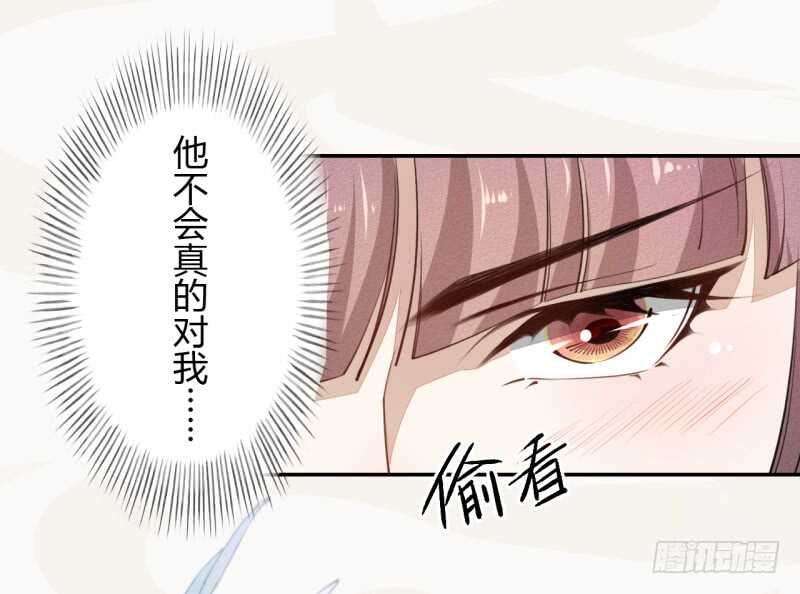绝世炼丹师韩漫全集-040 再遇国师无删减无遮挡章节图片 