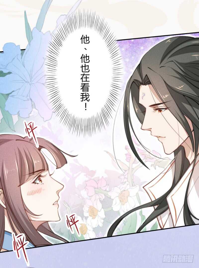 绝世炼丹师韩漫全集-040 再遇国师无删减无遮挡章节图片 
