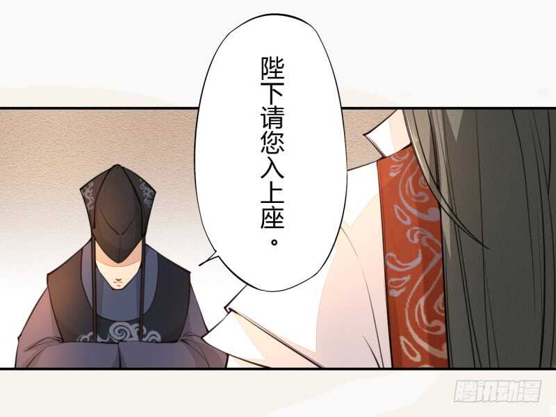 绝世炼丹师韩漫全集-040 再遇国师无删减无遮挡章节图片 