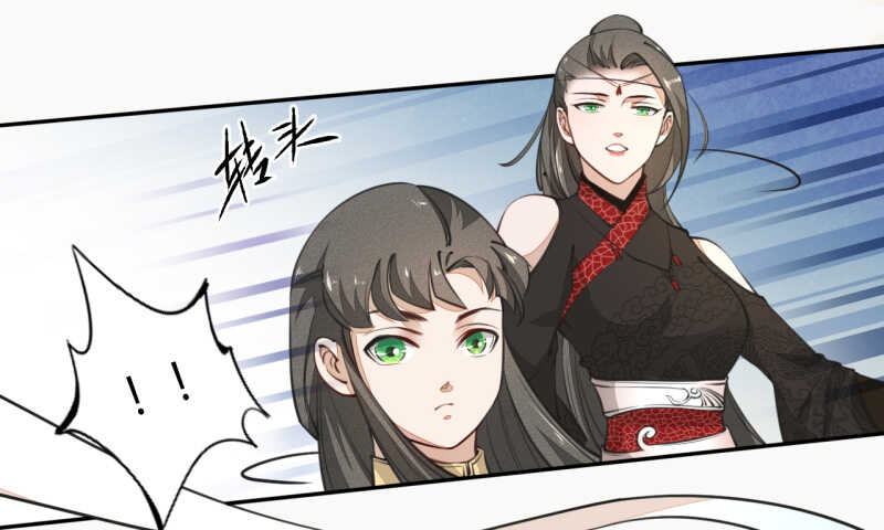 绝世炼丹师韩漫全集-040 再遇国师无删减无遮挡章节图片 