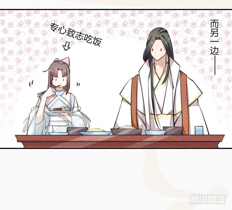 绝世炼丹师韩漫全集-041 别撩我！我有家室的！无删减无遮挡章节图片 