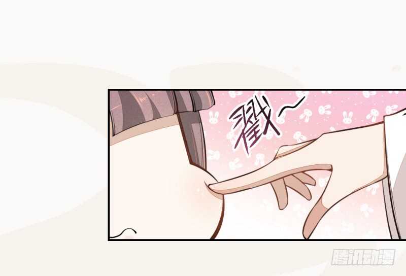 绝世炼丹师韩漫全集-041 别撩我！我有家室的！无删减无遮挡章节图片 