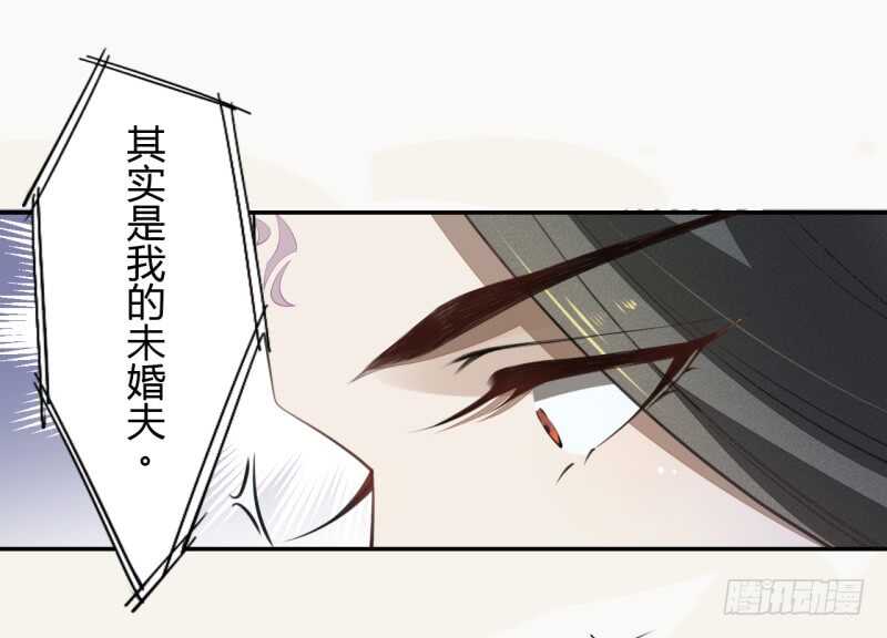 绝世炼丹师韩漫全集-041 别撩我！我有家室的！无删减无遮挡章节图片 