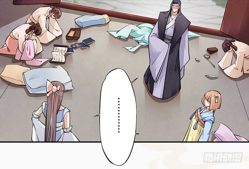 绝世炼丹师韩漫全集-042 拿了我的就给我吐出来无删减无遮挡章节图片 