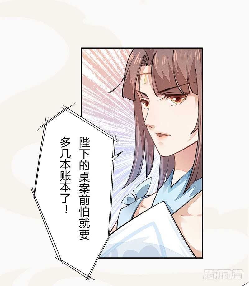 绝世炼丹师韩漫全集-042 拿了我的就给我吐出来无删减无遮挡章节图片 