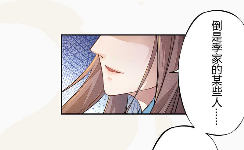 绝世炼丹师韩漫全集-042 拿了我的就给我吐出来无删减无遮挡章节图片 