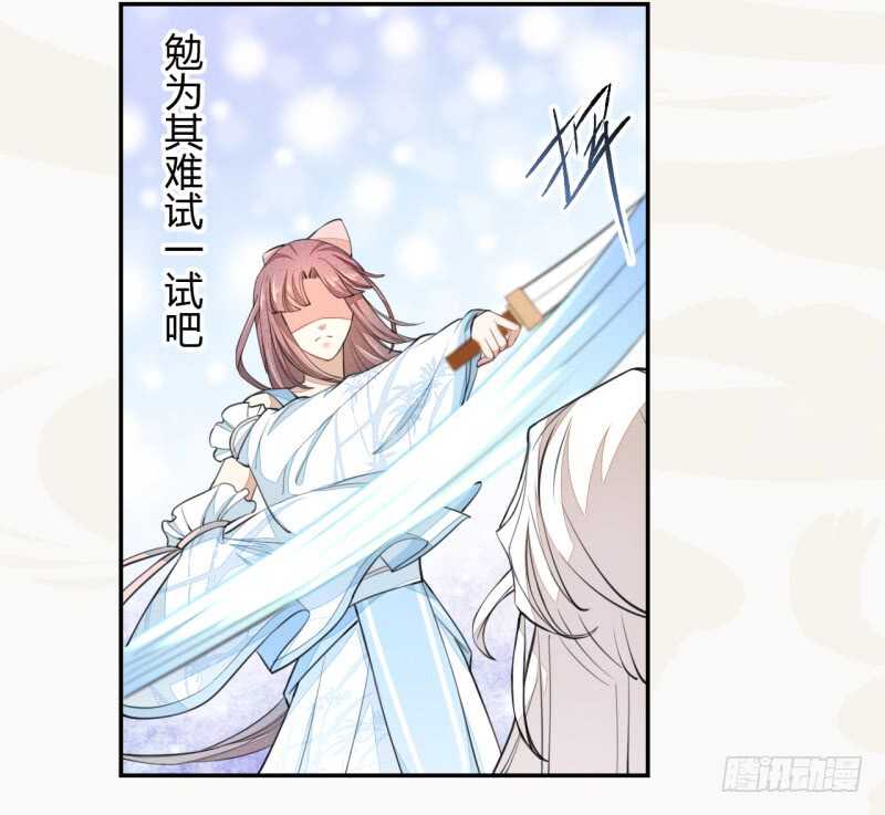 绝世炼丹师韩漫全集-043 人生在世不过就是买买买！无删减无遮挡章节图片 