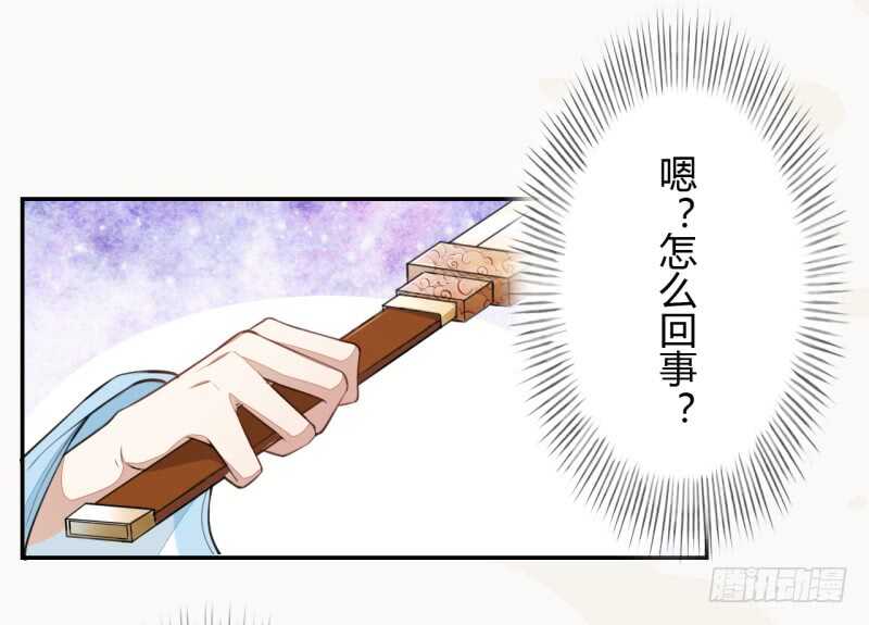 绝世炼丹师韩漫全集-043 人生在世不过就是买买买！无删减无遮挡章节图片 