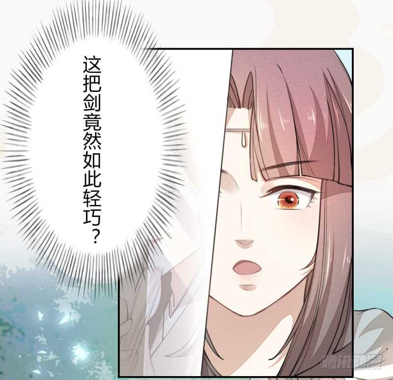 绝世炼丹师韩漫全集-043 人生在世不过就是买买买！无删减无遮挡章节图片 