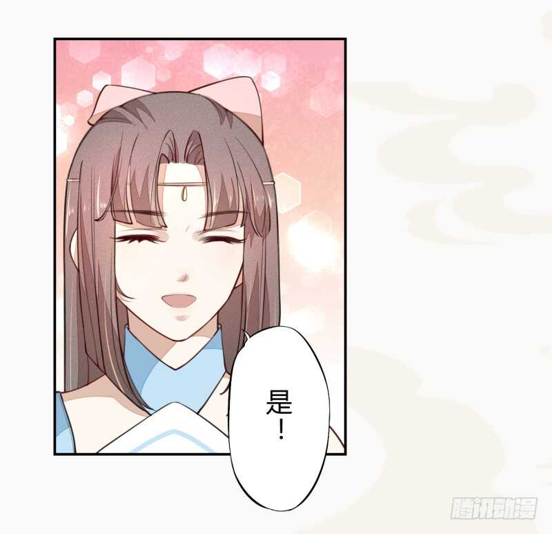 绝世炼丹师韩漫全集-043 人生在世不过就是买买买！无删减无遮挡章节图片 