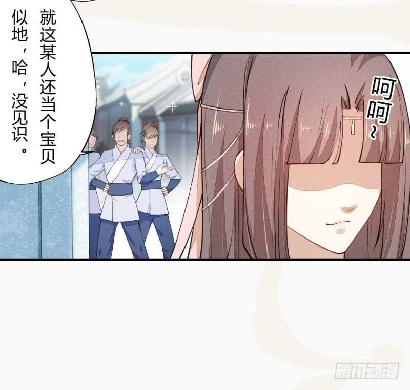 绝世炼丹师韩漫全集-043 人生在世不过就是买买买！无删减无遮挡章节图片 