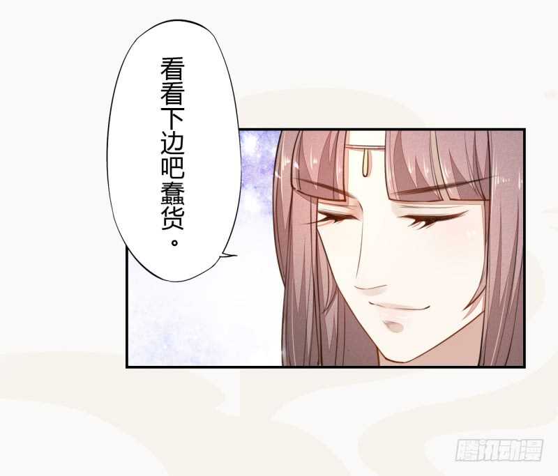 绝世炼丹师韩漫全集-043 人生在世不过就是买买买！无删减无遮挡章节图片 