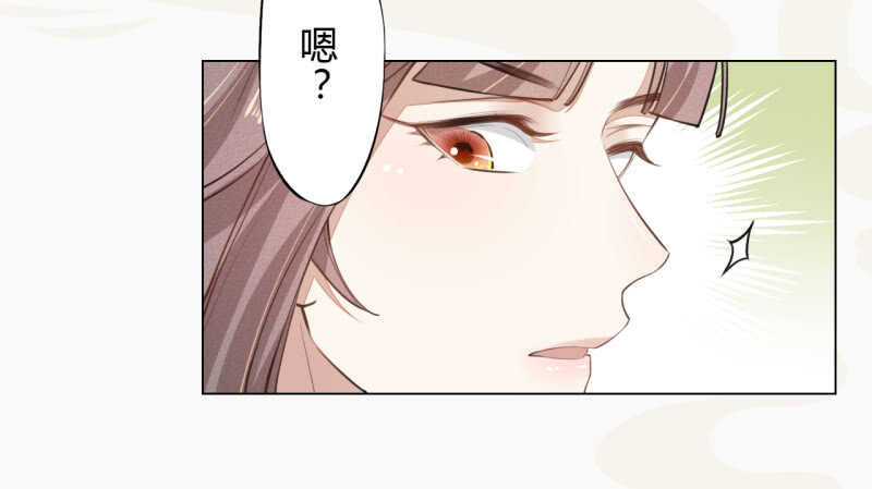 绝世炼丹师韩漫全集-043 人生在世不过就是买买买！无删减无遮挡章节图片 