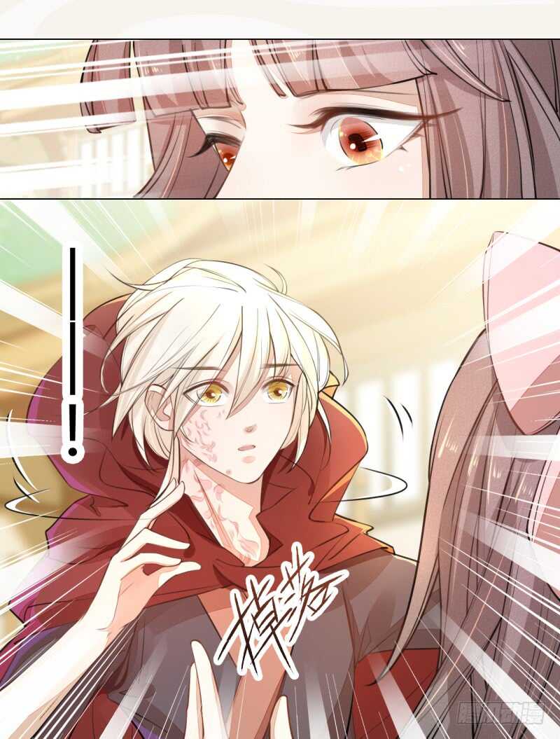 绝世炼丹师韩漫全集-043 人生在世不过就是买买买！无删减无遮挡章节图片 