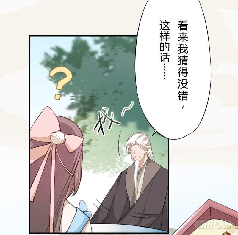 绝世炼丹师韩漫全集-043 人生在世不过就是买买买！无删减无遮挡章节图片 