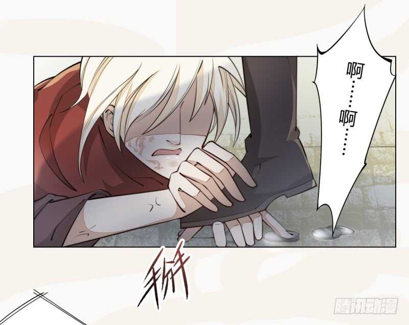 绝世炼丹师韩漫全集-044 奇怪的少年无删减无遮挡章节图片 