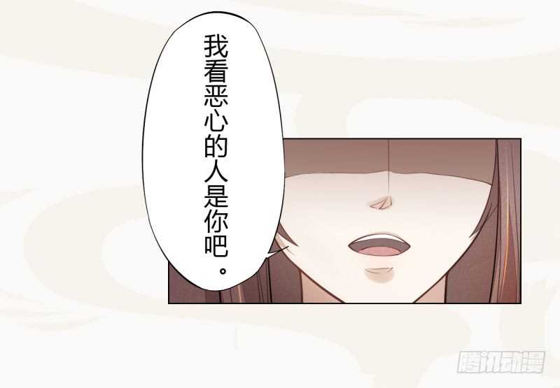 绝世炼丹师韩漫全集-044 奇怪的少年无删减无遮挡章节图片 