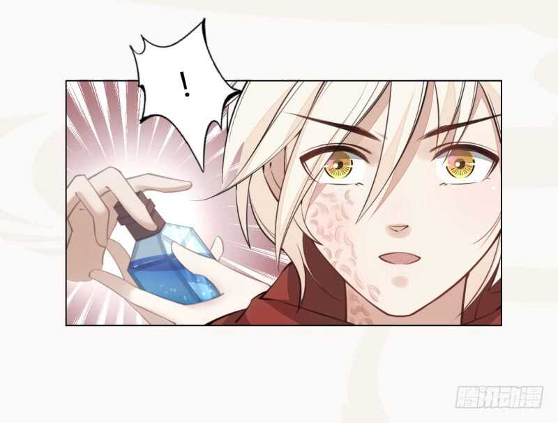 绝世炼丹师韩漫全集-044 奇怪的少年无删减无遮挡章节图片 