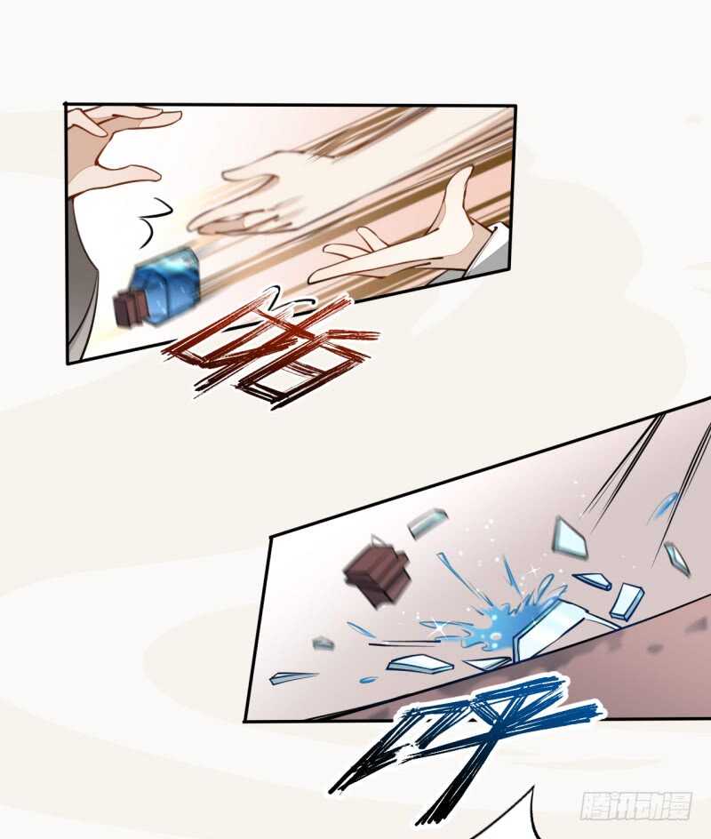 绝世炼丹师韩漫全集-044 奇怪的少年无删减无遮挡章节图片 