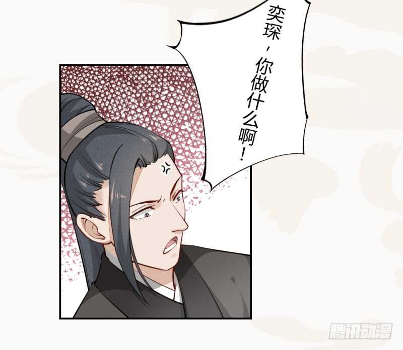 绝世炼丹师韩漫全集-044 奇怪的少年无删减无遮挡章节图片 