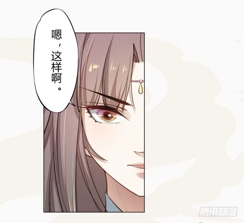 绝世炼丹师韩漫全集-044 奇怪的少年无删减无遮挡章节图片 