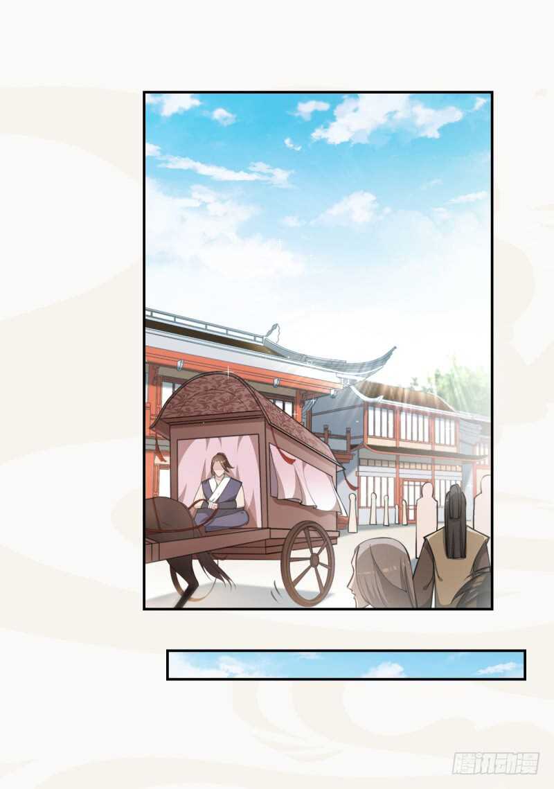绝世炼丹师韩漫全集-045 又遇到了？无删减无遮挡章节图片 