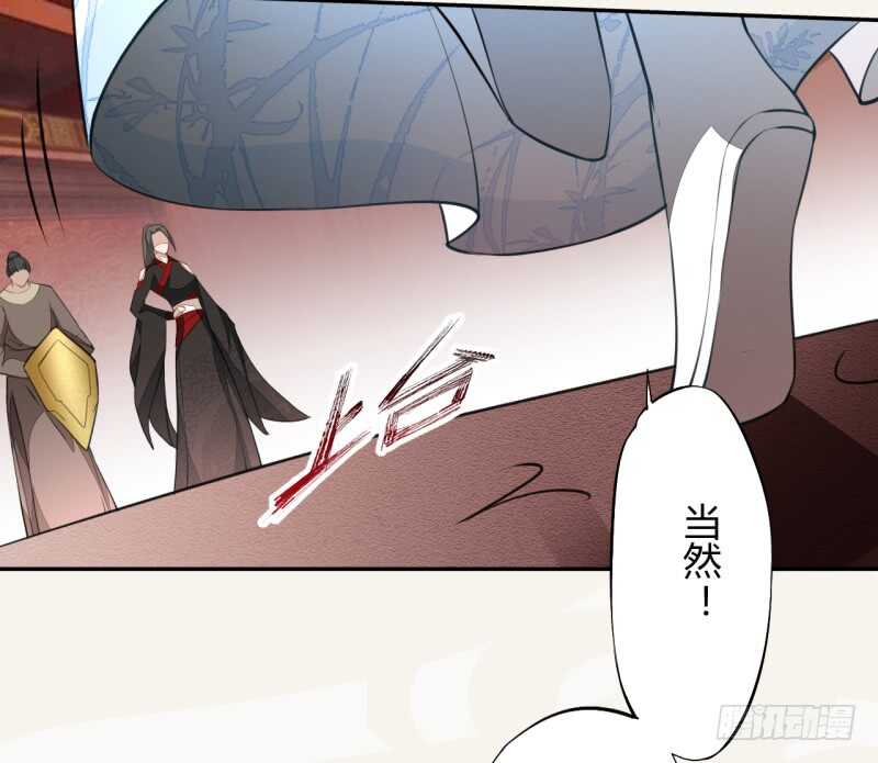 绝世炼丹师韩漫全集-045 又遇到了？无删减无遮挡章节图片 